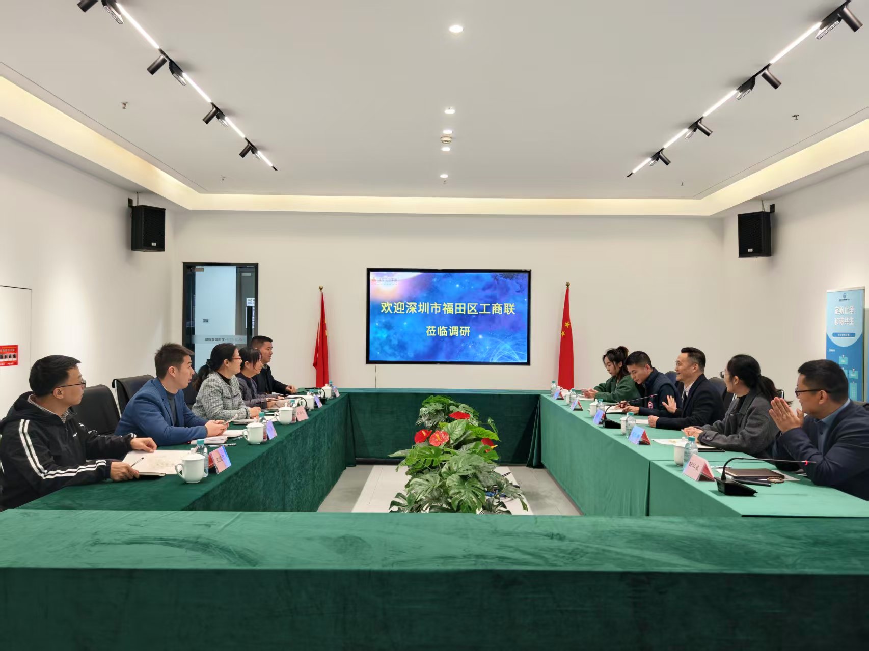 深圳市福田区工商联专职副主席、二级调研员吴君灵一行莅临杭州建华文创园调研交流